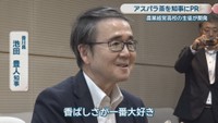 香川県／池田豊人 知事