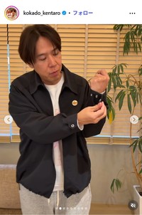 コカドケンタロウのkokado_kentaro