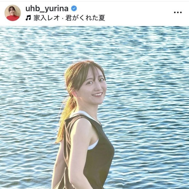 柴田祐里菜アナウンサーのインスタグラム＠uhb_yurinaより