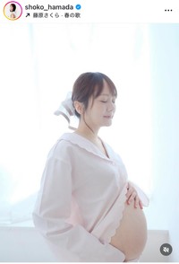 浜田翔子インスタグラム＠shoko_hamadaより