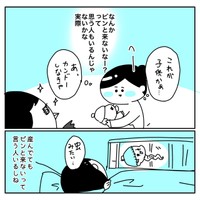 【漫画】『20年前に養子を迎えたツバメさんの話』13　あきママさんの提供