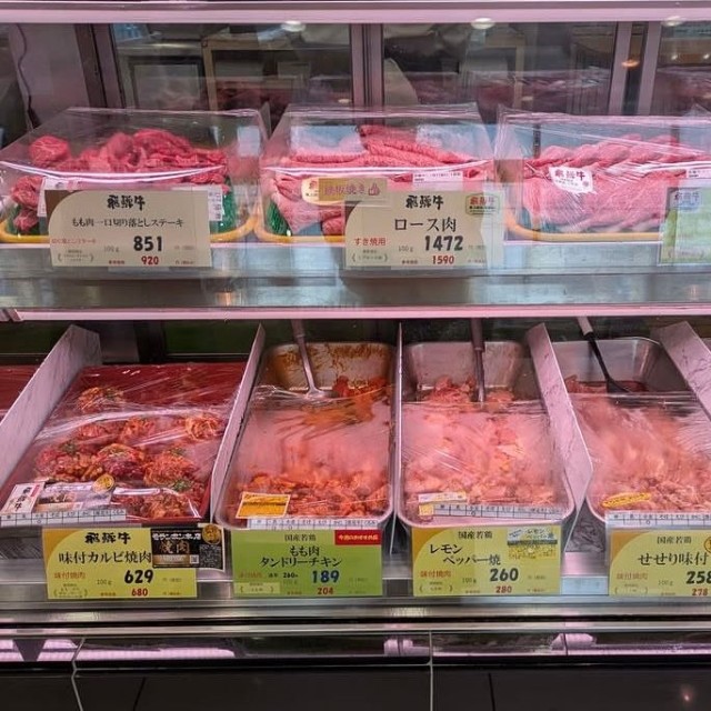 岐阜県の精肉店「肉のひぐち」のスレッズ（@nikunohiguchi）から（価格は日によって変動する場合があります）