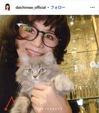 大地真央のインスタグラム@daichimao_officialより