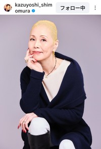 下村一喜(@kazuyoshi_shimomura)さんのインスタグラムより