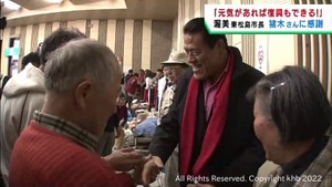 被災地を激励に訪れたアントニオ猪木さんの死を悼む　宮城・東松島市の渥美巌市長