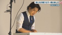 サンドアーティストのKoheiさん