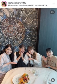 立花理佐インスタグラム（＠lisatachibana1019）より