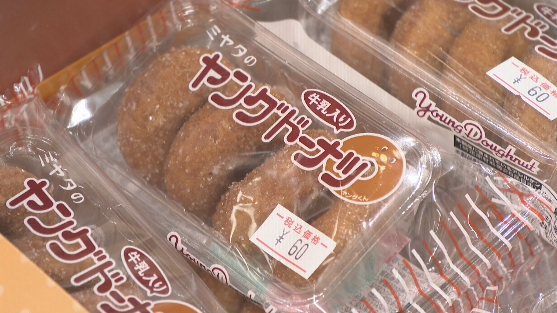 夏休みを直撃…駄菓子にも値上げの波 中東情勢悪化で容器などの製造