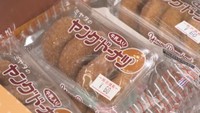 50円→60円に値上がりしたヤングドーナツ