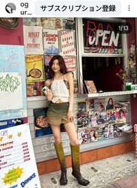 小倉ゆうか（@ogurayuka_official）さんのインスタグラムより