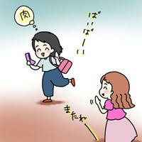 【漫画】『モテ女の悩み』8（あやこさん提供）