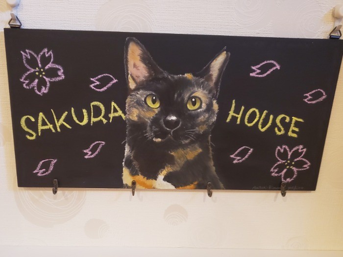 新居祝いに保護猫活動の仲間が作ってくれたボード