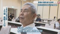 5歳の時に広島で被爆／上小城昌昭さん（86）