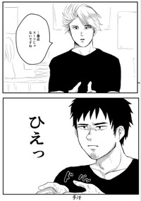 【漫画】『推しのいる暮らし』7（桐炭保ゆとりさん提供）