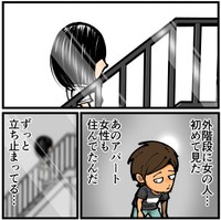 なぜ階段にずっと女性がいるんだ？（退屈健さん提供）