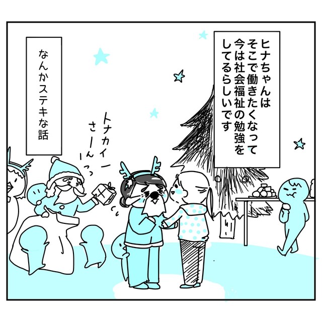 【漫画】『20年前に養子を迎えたツバメさんの話』33　あきママさんの提供
