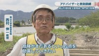 岡山大学学術研究院／西村伸一 教授
