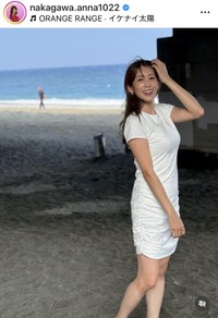 中川安奈アナウンサーのインスタグラム＠nakagawa.anna1022より