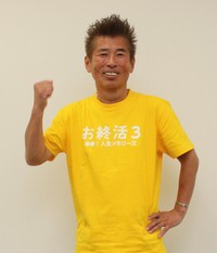 元気にポーズを取る勝俣州和さん＝大阪市内
