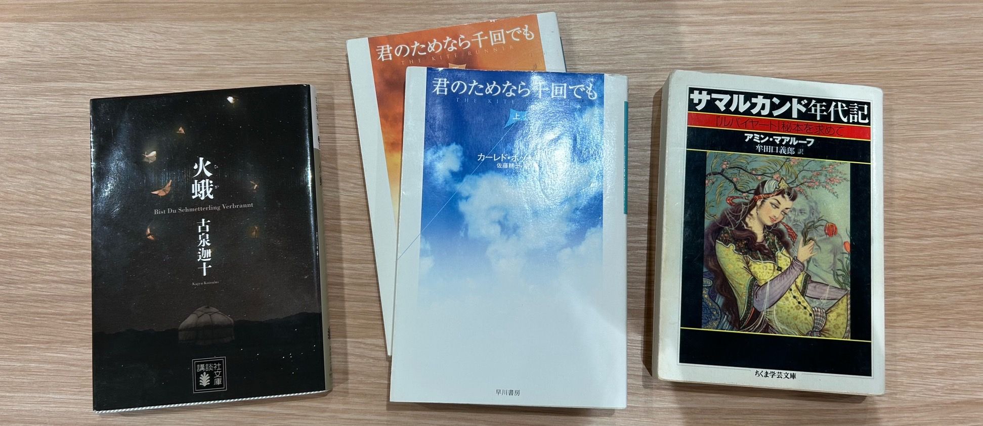 「火蛾」、「君のためなら千回でも」、「サマルカンド年代記」（左から）＝小林杏樹撮影