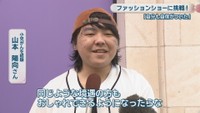 小児がんを経験／山本陽向さん