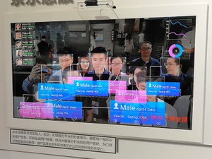 人口14億のビッグデータを独り占めに　中国はデータで世界を征するか