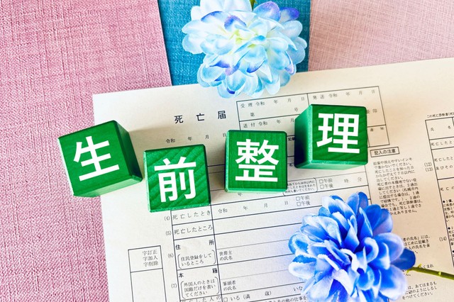 終活生前整理イメージ（78art）