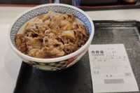 2021年1月17日に食べた吉野家の食事（松村真人さん提供）