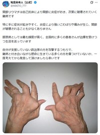 知念実希人氏のX(旧ツイッター)＠MIKITO_777より