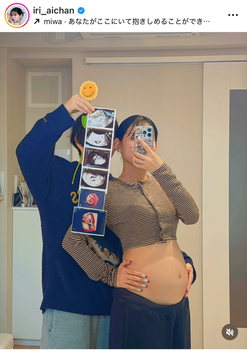 渡邊愛梨　AIRI WATANABE (@iri_aichan)さんのインスタグラムより