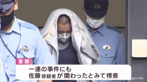 「他にもやっている」金属製ポールを盗んだ疑いで逮捕された仙台・青葉区の男