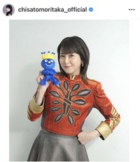 森高千里のインスタグラム＠chisatomoritaka_officialより