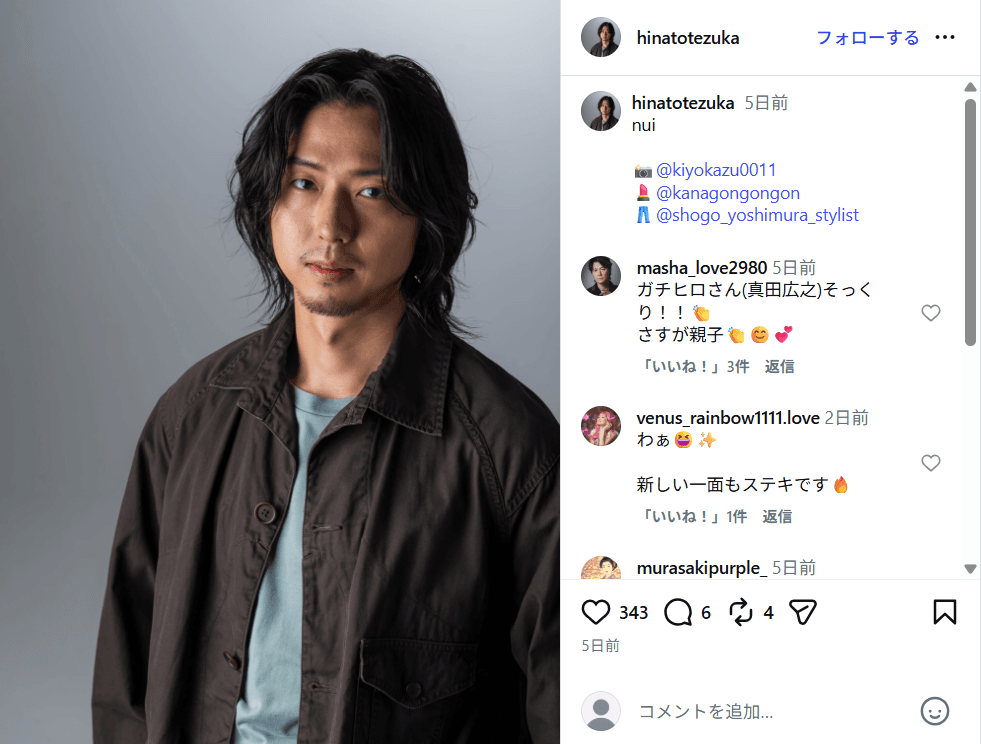 宣材写真を公開した手塚日南人（＠hinatotezuka）さんのインスタグラム