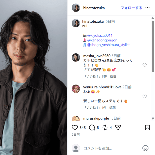 宣材写真を公開した手塚日南人（＠hinatotezuka）さんのインスタグラム