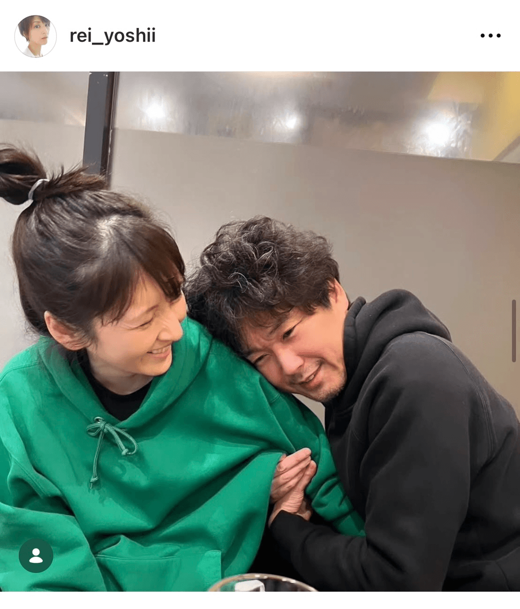 「一生甘えてください笑」（吉井怜 (@rei_yoshii)さんのインスタグラムより）