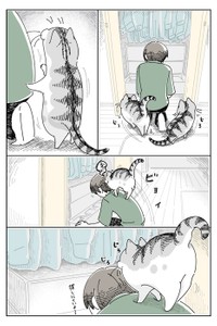 【漫画】「クローゼットを開くと見にくる」（提供：キュルZさん）