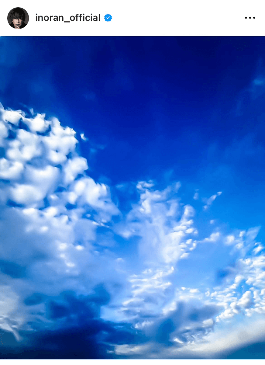 「Look up」（INORAN OFFICIAL (@inoran_official)さんのインスタグラムより）