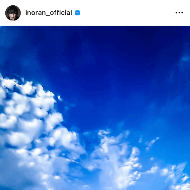 「Look up」（INORAN OFFICIAL (@inoran_official)さんのインスタグラムより）