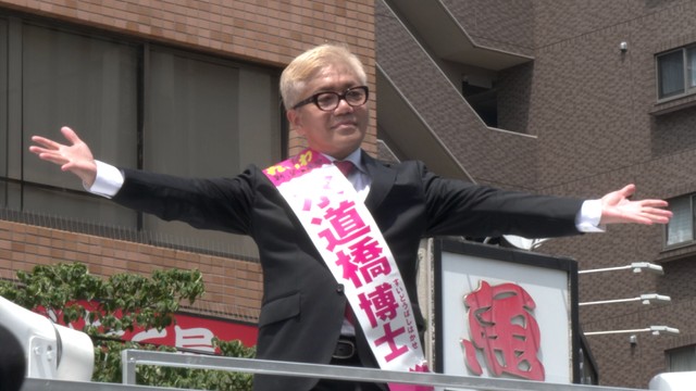 『選挙と鬱』　©️ノンデライコ／水口屋フィルム