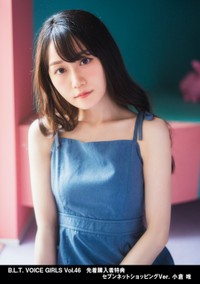 「B.L.T. VOICE GIRLS Vol.46」の表紙を飾る小倉唯