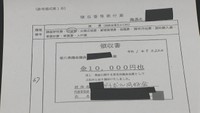 政務活動費の支出巡り香川県議ら21人「起訴相当」　告発対象となった県議の反応は？