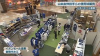 イオンモール倉敷　倉敷市水江