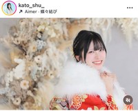 加藤柊インスタグラム＠kato_shu_より