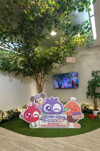 「ビルベリー摘みバーチャル体験」もできます。 ※筆者撮影