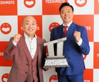 「THE SECOND」で優勝しトロフィーを手に笑顔のギャロップ・林健（左）と毛利大亮＝2023年5月撮影