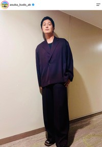 俳優の工藤阿須加さん（本人の公式インスタグラムから）