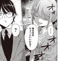 ついに麦田がキレるのか（吉谷光平さん提供）