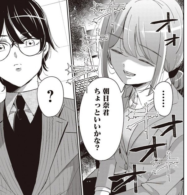 ついに麦田がキレるのか（吉谷光平さん提供）