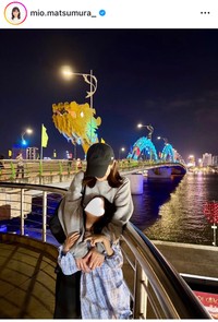 松村未央アナのインスタグラム＠mio.matsumura_より