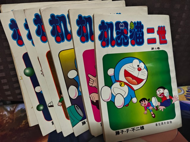 中国で"膝子・F・不二雄"名義で流通する『ドラえもん2世』全8巻（三畔さん提供）